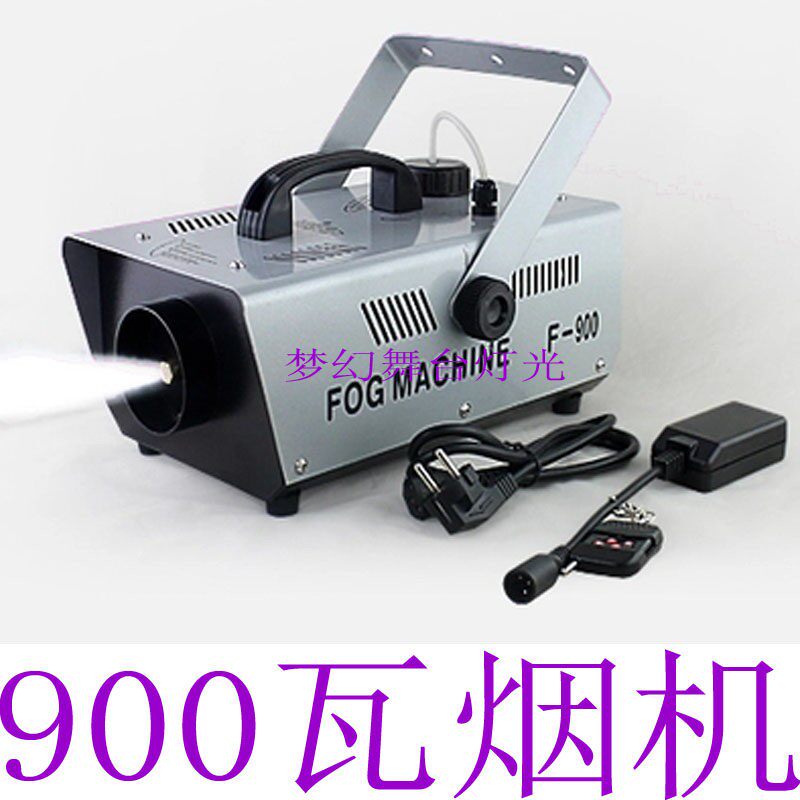 新款led婚庆900w烟雾机舞台灯光线控遥控烟机全彩烟雾机促销