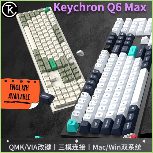 Keychron渴创Q6MAX三模机械键盘铝坨坨热插拔2.4G/无线蓝牙/QMK