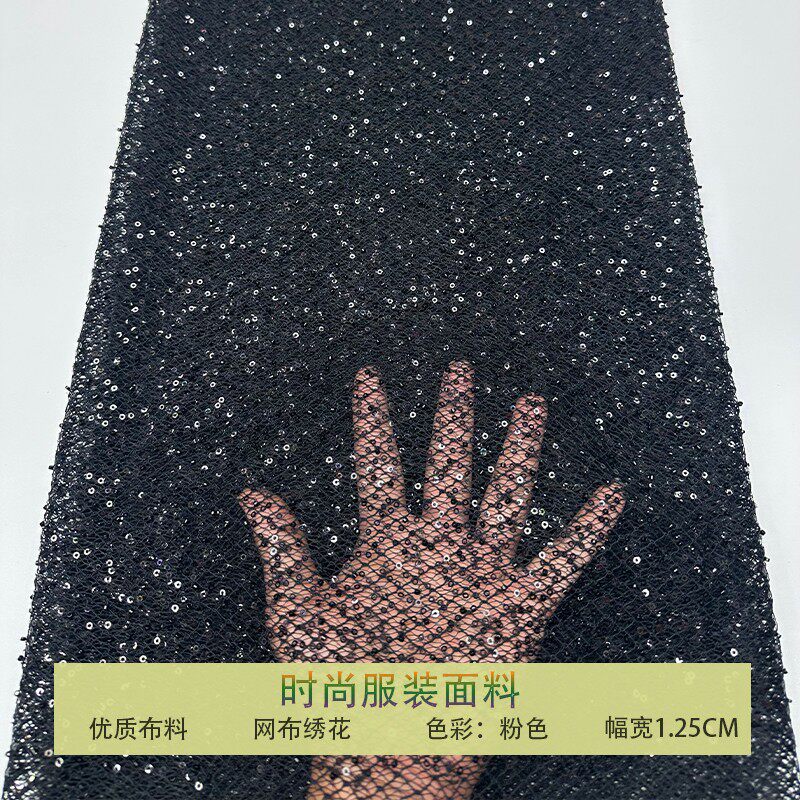法国黑色网纱布料股线复古镂空钉珠珠片亮片刺绣面料礼服衣裙旗袍