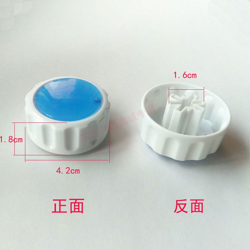 双桶洗衣机单桶洗衣机脱水机甩干机桶排水开关定时器开关旋钮帽