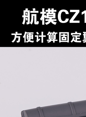 航模功率计150A200A130A 0-60V拉力电流电压力效仪航模无人机配件