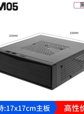 SKTC/星开天M05机箱htpc小机箱卧式Miniitx迷你电脑机箱客厅工控