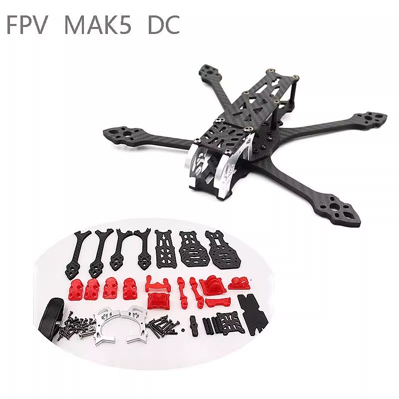 MAK5 5寸 DC版 穿越机无人机FPV 3D打印件非格普MARK5机架