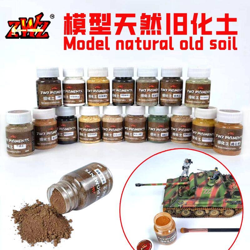 ZWZ造物者50ML瓶装旧化土履带旧化套装旧化土固定液微缩模型