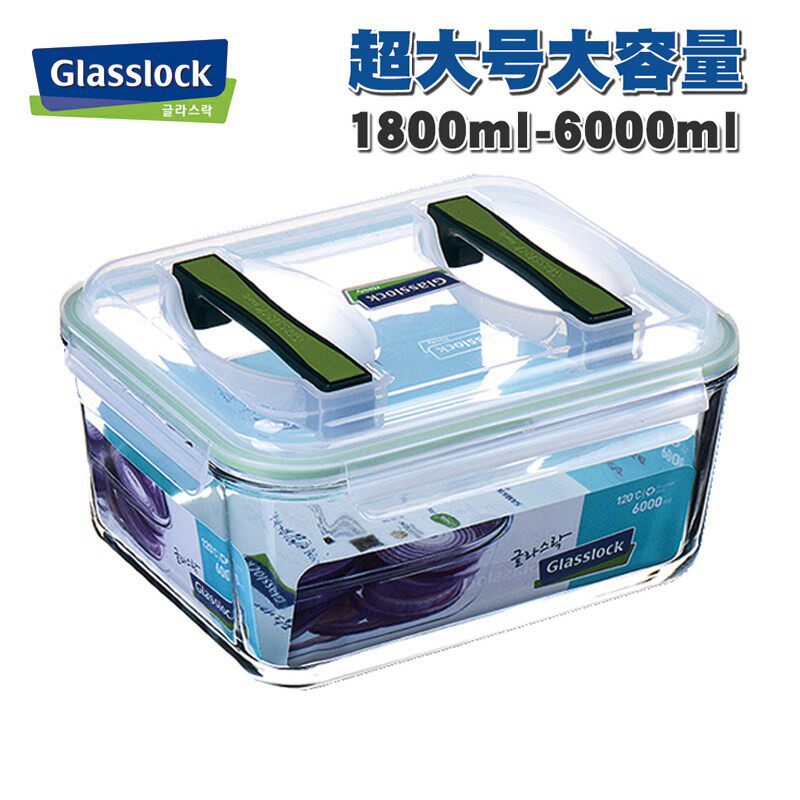 glasslock保鲜盒玻璃大号泡菜盒手提腌菜密封特大容量冰箱冷冻盒