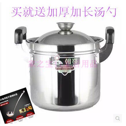 不锈钢大容量加深汤锅朝发加厚特高锅煲汤锅炖锅煲粥锅电磁炉通用