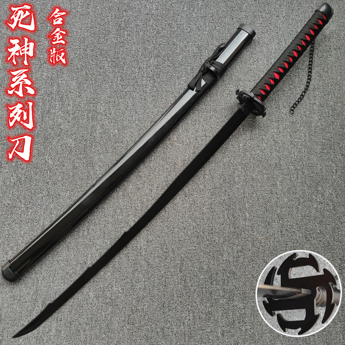 武士刃未开刃死神天锁斩月新月无月居合道拔刀剑练习cos木剑木刀