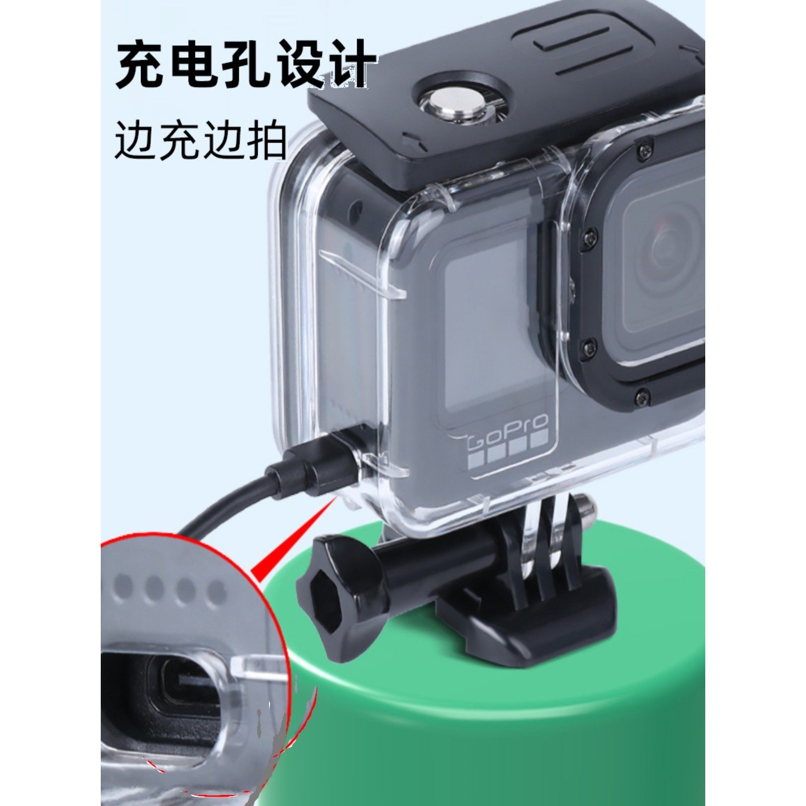 Gopro13/12/配件潜水壳侧开保护壳GoPro11/10/9可插数据线防摔壳