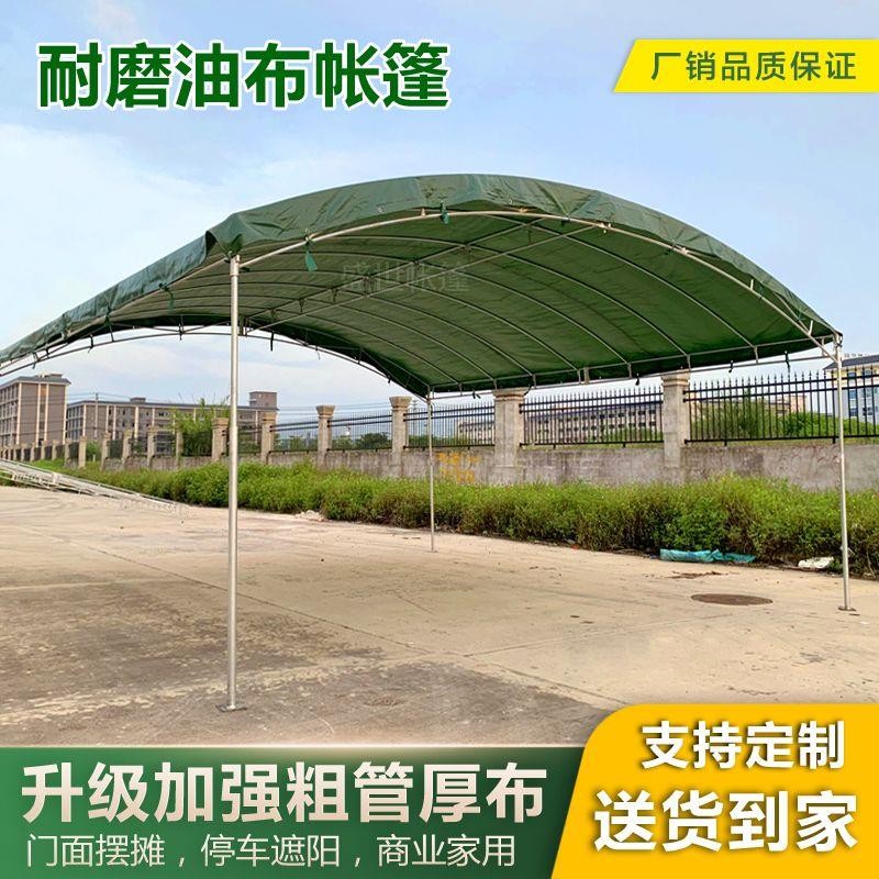 帆布油布酒席帐篷停车摆摊遮阳户外流动农村大排档加厚防雨棚