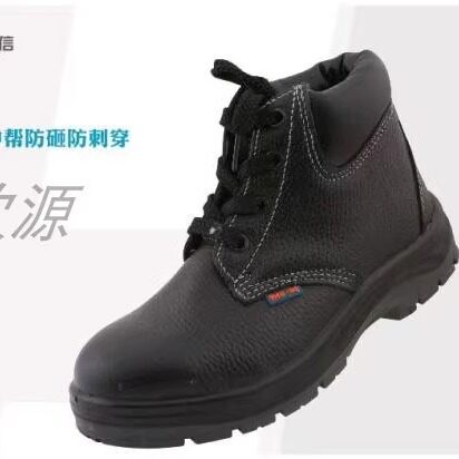 华信吉豹冬季安全劳保鞋防砸防刺穿真皮防寒高筒保暖加绒棉鞋