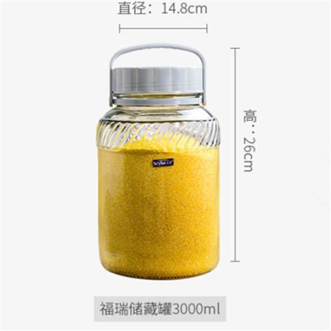 喜碧青梅酒瓶杨梅瓶葡萄酒多功能泡酒瓶双盖密封腌菜泡菜罐玻璃瓶