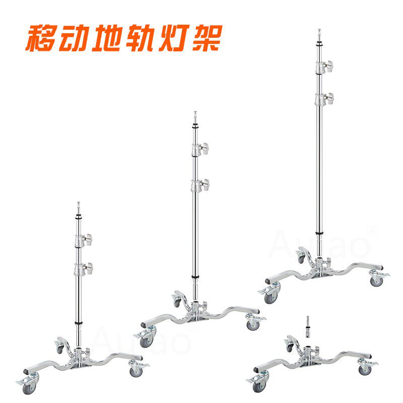专业移动LED补光灯架 摄影棚直播间托盘支架折叠矮脚滑轮地轨灯架