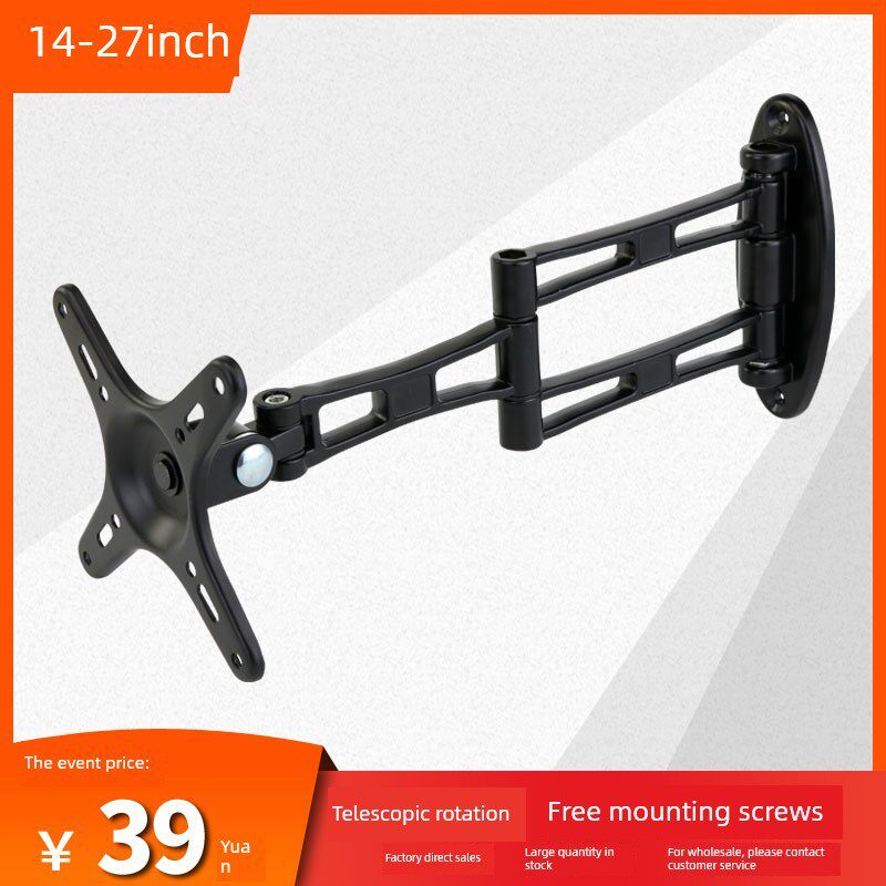 14-27寸电脑液晶显示器支架伸缩旋转竖屏万向壁挂激光打标机支架