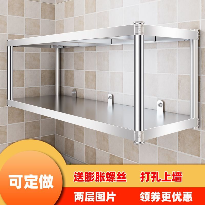 厨房两层挂墙不锈钢吊架壁挂式收纳置物架饭店微波炉调料上墙架3
