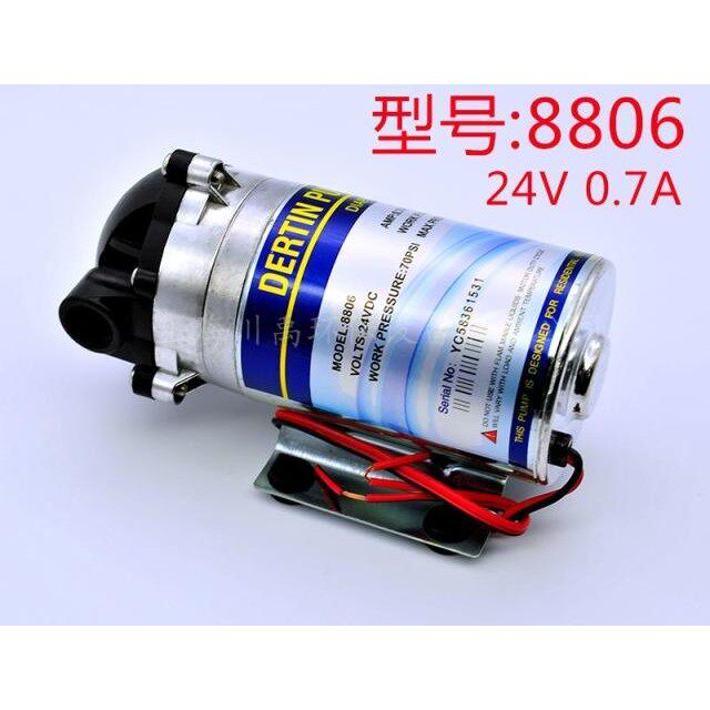 8806新德天泵增压泵富迪普佳康通用24V75G净水器水泵电机伊美配件