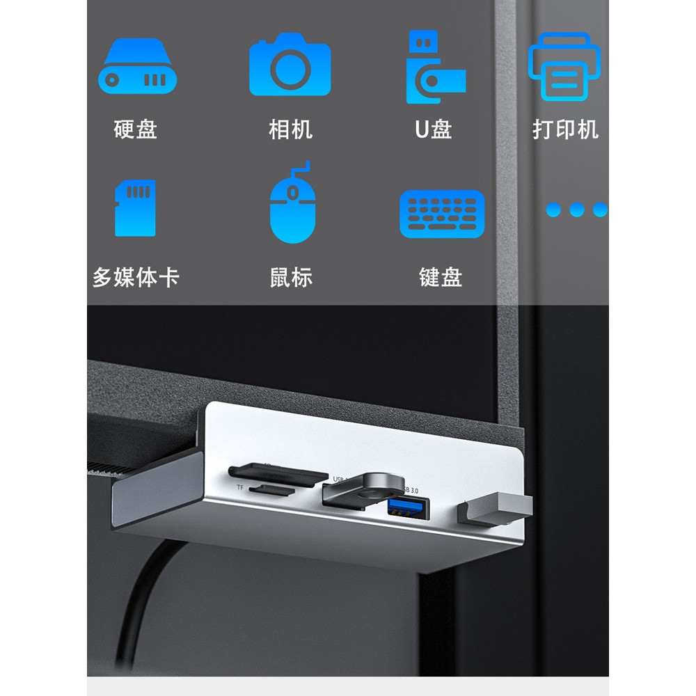 typec拓展坞电脑桌面铝合金USB转接头HUB接口台式机扩展器延长线