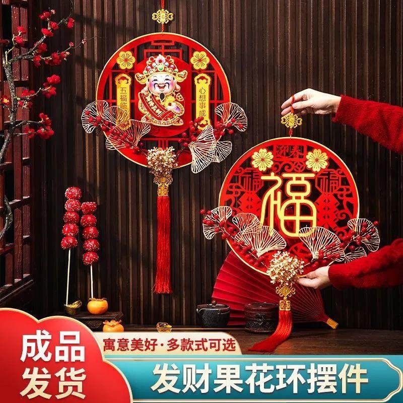 2026新年福字挂件马年挂饰电动摇头财神爷春节客厅背景墙场景布置,节庆用品/礼品,挂饰/生肖挂饰,淘宝优惠券,粉丝福利购,淘宝优惠卷