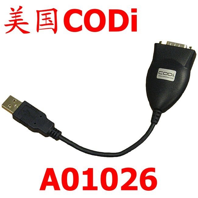 Codi USB转串口线USB TO DB8 RS232 PL2303芯片