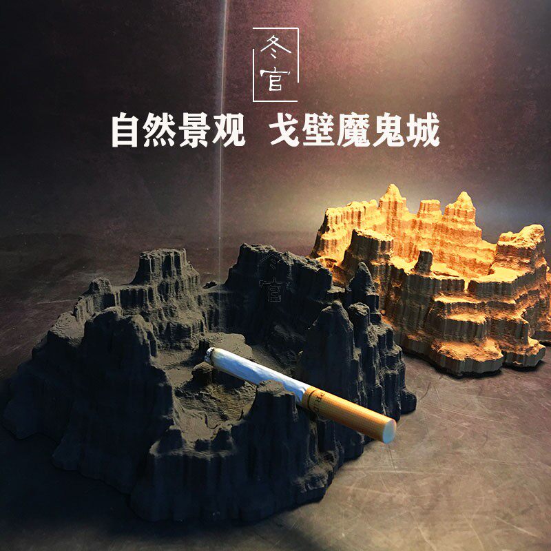冬官手作 水泥石膏丹霞地貌魔鬼城个性创意装饰烟灰缸烟缸