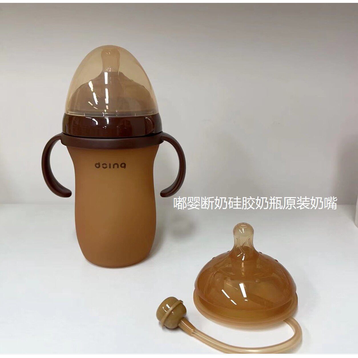 嘟婴奶嘴断奶矽胶奶瓶专用奶嘴亲肤棕色超柔软母乳奶嘴安抚宝宝