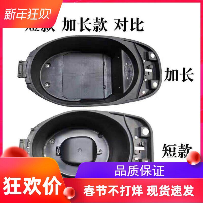 小龟王坐桶滑板车电动车座桶电动机车欧版短款加长款龟五小龟车坐