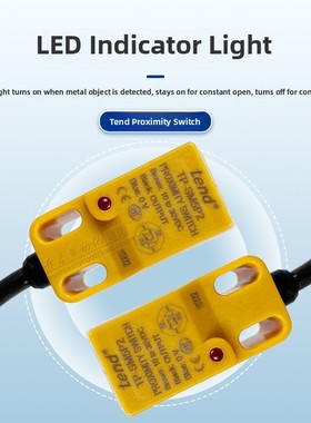 TP-SM5P2 TP-SM5P1 TP-SM5N1正品天得TEND接近开关感应开关黄