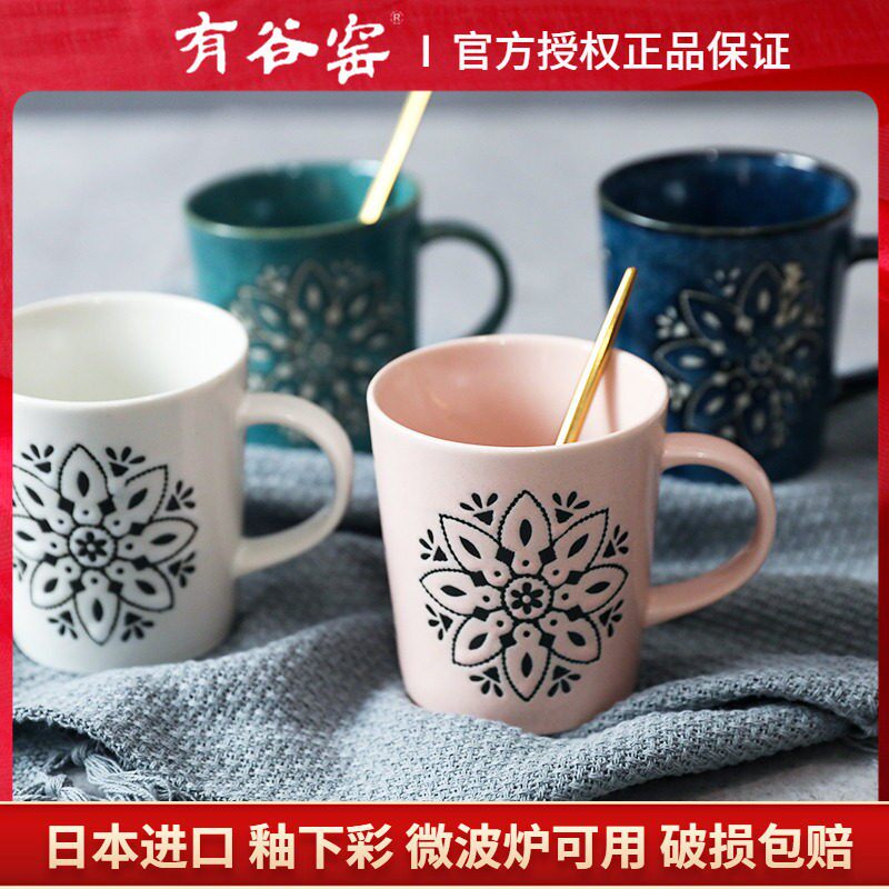 有谷窑马克杯子简约男生家用茶杯女办公室咖啡陶瓷情侣款喝水杯