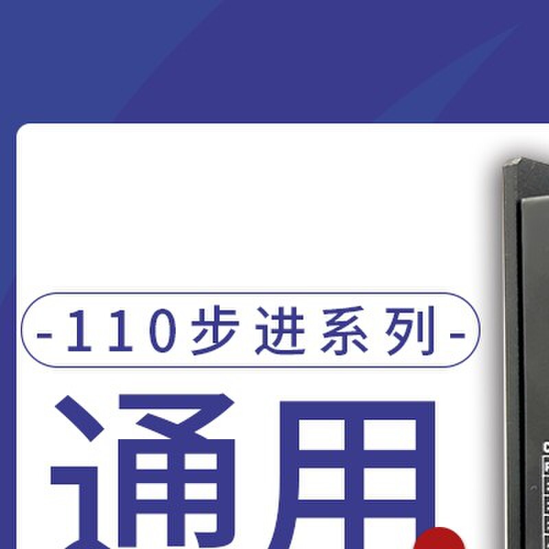 相步进电机驱动器DM3522 86 110步进电机驱动器220V新款