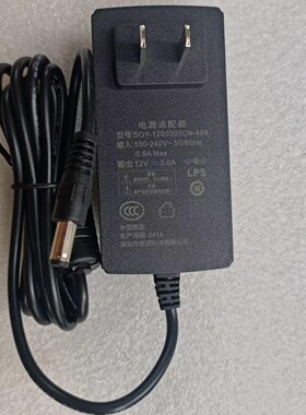索源12V3A显示器电源适配器SOY-1200300CN-459液晶电视供应器