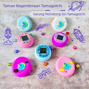 适用于拓麻歌子欢乐园保护套硅胶套软套paradise保护套保护壳外套