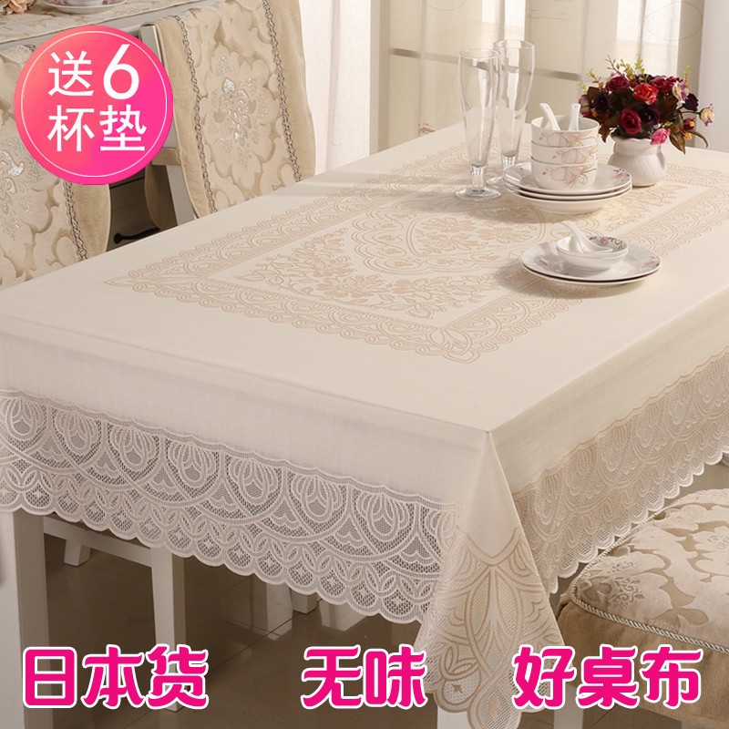 日本进口欧式蕾丝桌布pvc防水防烫茶几免洗长方形台布餐桌布 轻奢