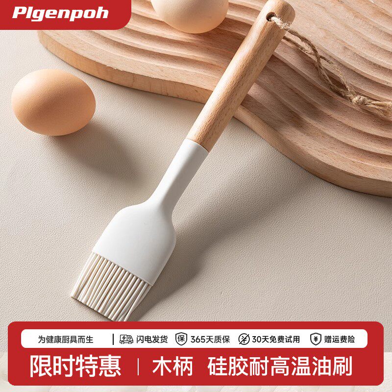 家用刷子硅胶油刷烘焙工具厨房刷酱蛋液烙饼刷耐高温烧烤刷