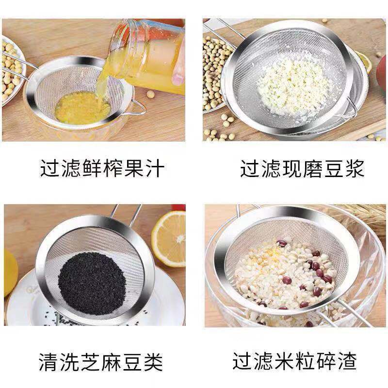 不锈钢漏网过滤网豆浆漏勺厨房双耳油格咖啡店筛子滤油勺隔渣捞勺