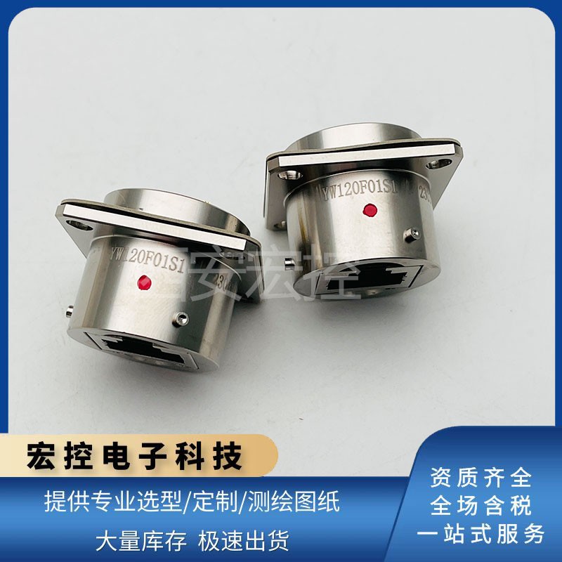 YW120F01S1 YW320F01S1 YW320F01B YW120F01B YW121F01S1圆形