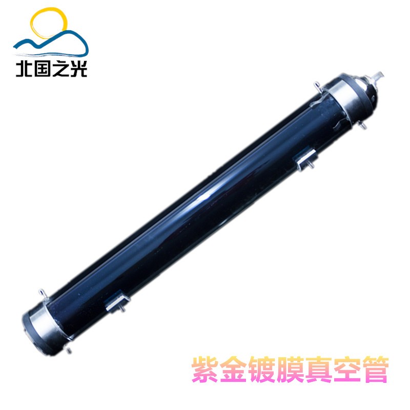 真空管北国之光太阳能烧烤炉太阳竈户外无烟可携式紫金镀膜真空管