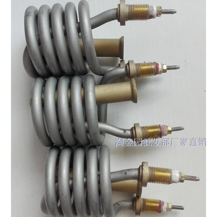 3000即热电热水龙头配件立式飞羽科屹乐加热管电热管发热丝发热棒