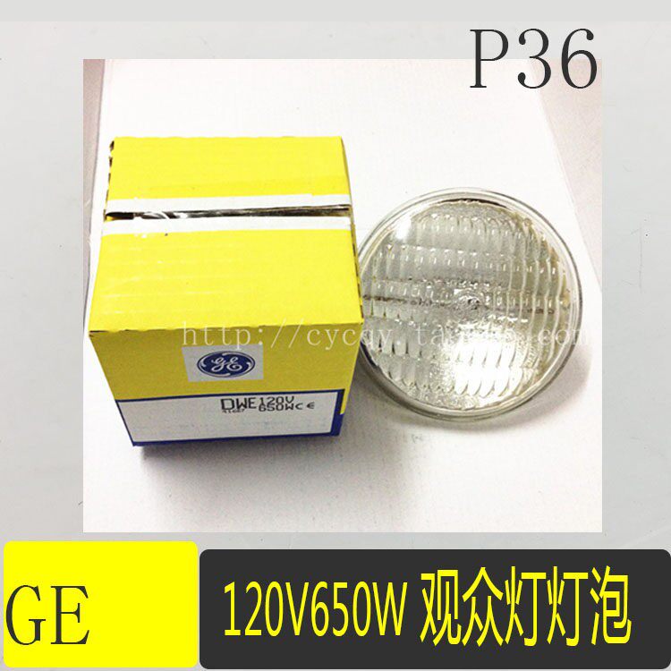 美国GE进口灯泡P36灯泡 120V650W舞台灯泡两眼观衆四头观衆灯灯泡