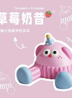 多巴胺手机架支架ipad平板通用2025新款懒人追剧办公室好物