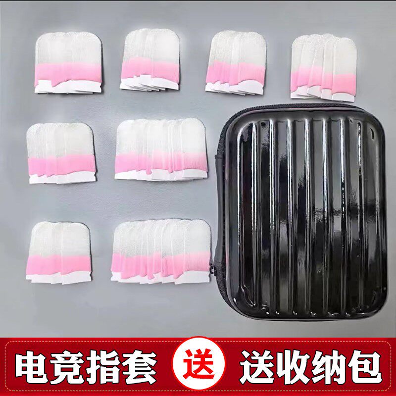 吃鸡王者超薄战熊银布指套大礼包电竞手机iPad触屏手游戏防寒保暖