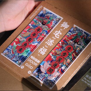 自然造物潮年单品门神冰箱贴立体创意磁性贴仿真年画装饰生日礼物