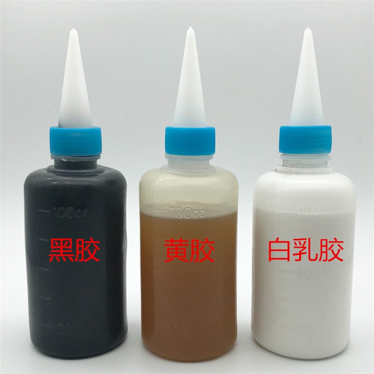喇叭胶水100ML音响网罩布黄胶黑胶白胶扬声器专用胶