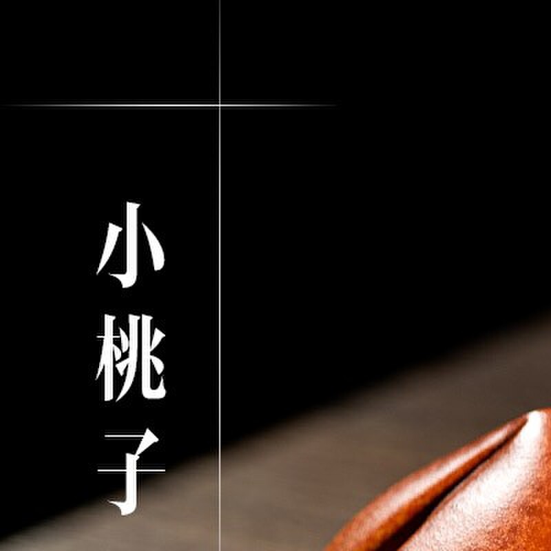 茶宠摆件紫砂精品仿真小桃子雕塑寿桃茶玩茶盘家居装饰品礼物礼品