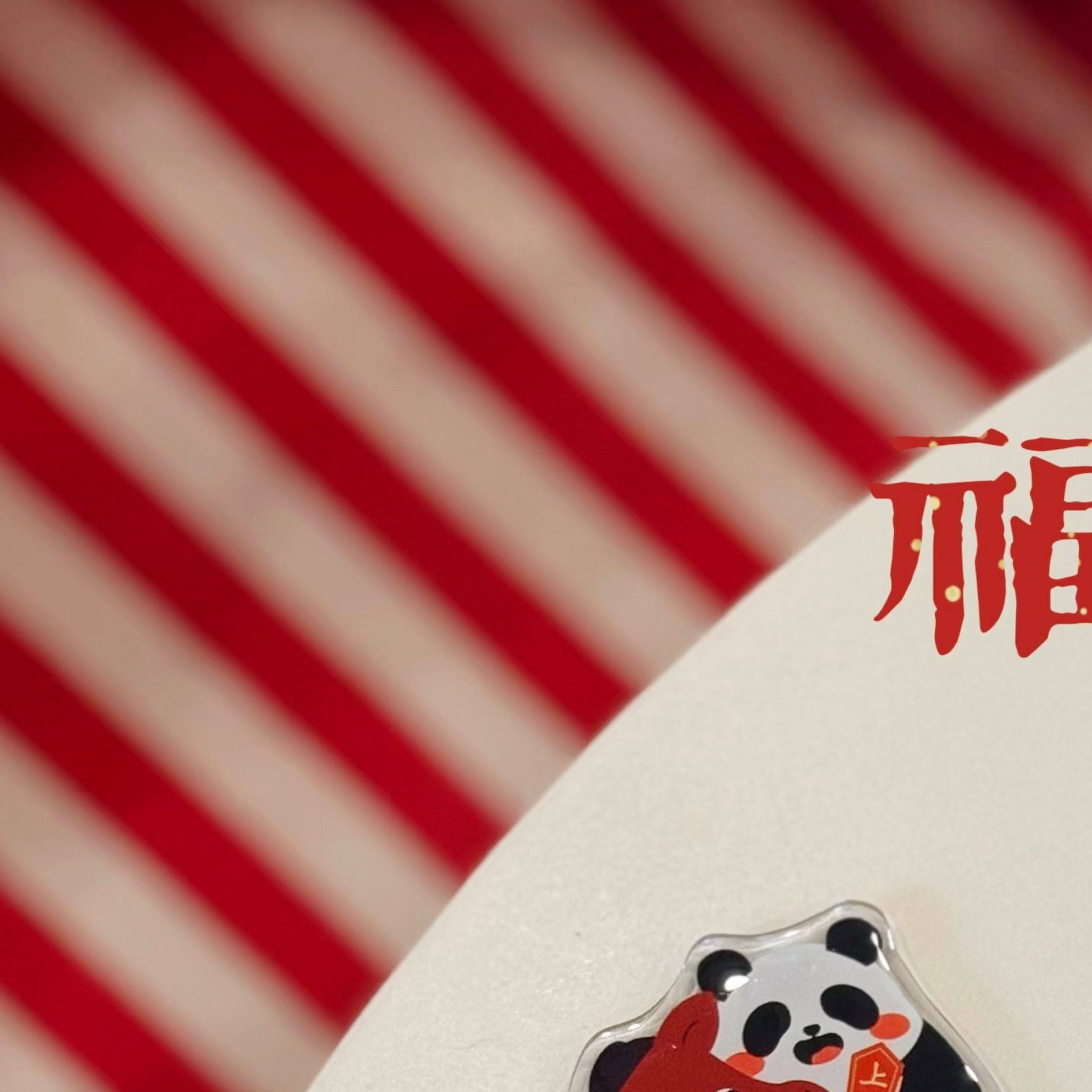 来挑礼物·马年限定马上有福财文创冰箱贴礼盒送老外新年伴手礼物