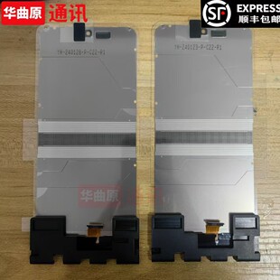华曲原屏幕适用于P50pocket2屏幕总成P50PK显示pocketS2折叠屏