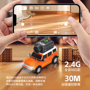 伟力6405FPV迷你RC遥控车全比例可拍摄桌面遥控小汽车男孩玩具车
