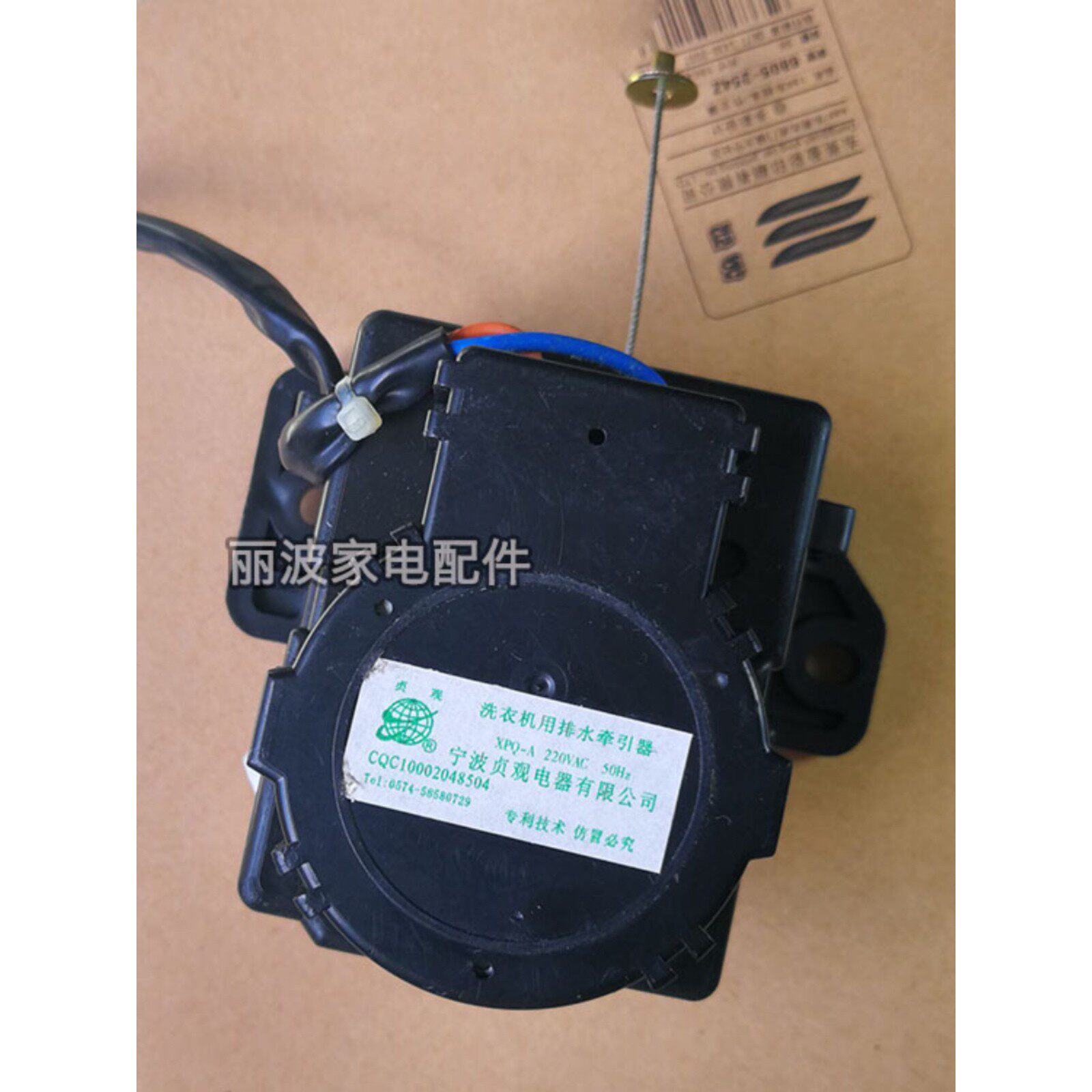 适用小鸭XQB70-3370A XQB60-3160洗衣机排水电机 排水阀 牵引器