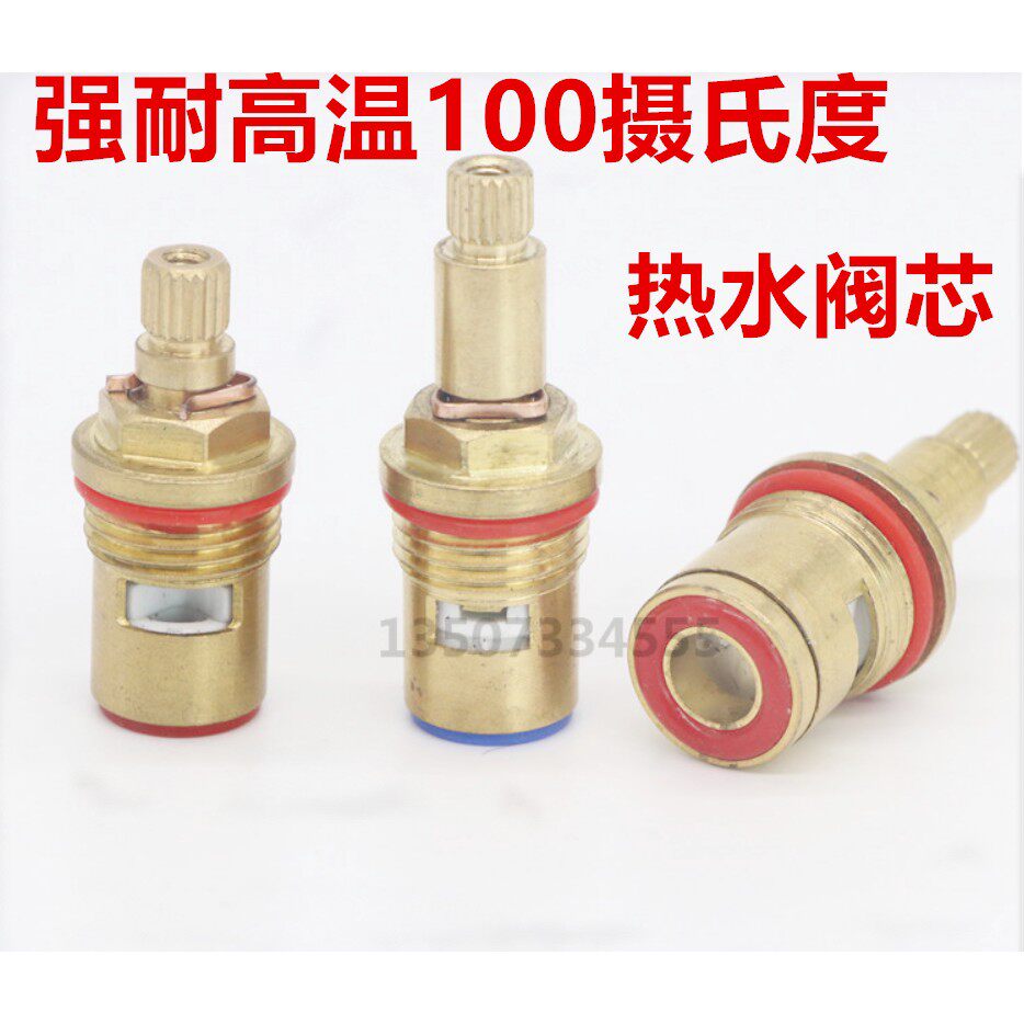 饮水机水龙头阀芯不锈钢商务饮水机开水龙头专用阀芯耐高温全铜芯
