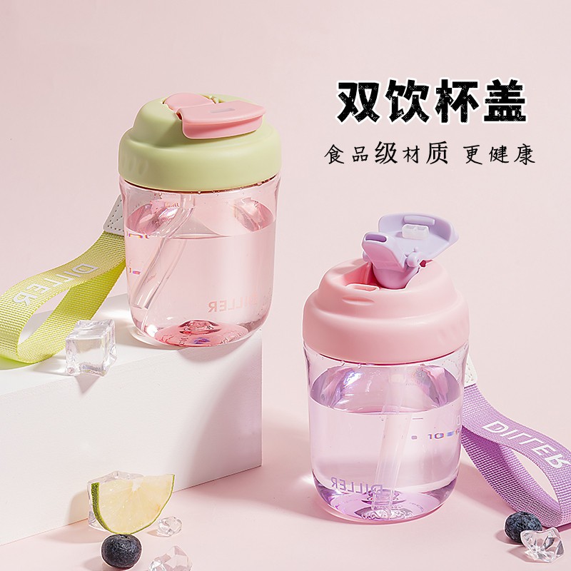 日式学生小巧可携式防漏吸管杯子塑料随行杯带刻度耐摔耐高温