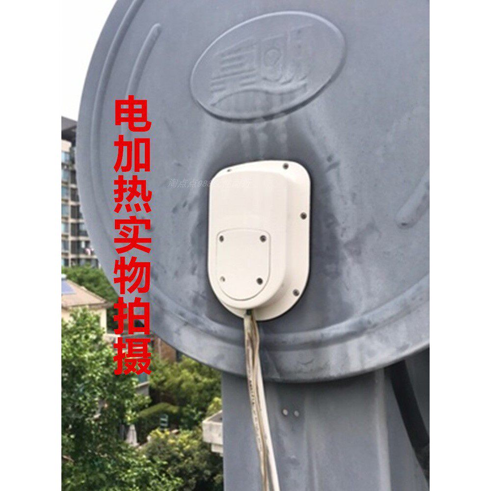 实拍皇明、亿家能太阳能热水器配件电加热护盖电加热接线盒子侧面