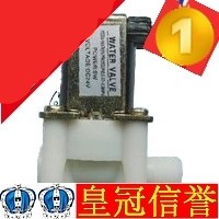 富迪艾克罗司EH-1水机配件24V小方形电磁阀艾克罗司水机电磁阀